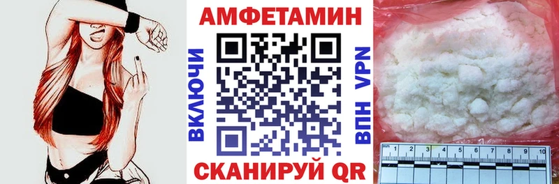 Amphetamine 98%  даркнет сайт  Белый 