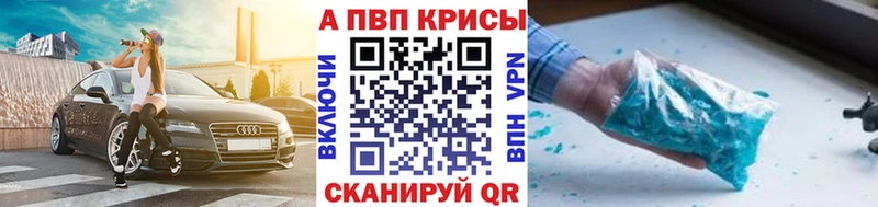 OMG ссылки закладки Белый Альфа ПВП мука