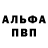 A PVP мука Yakov Shilov