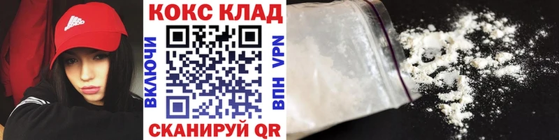 Кокаин 99%  хочу   Белый 