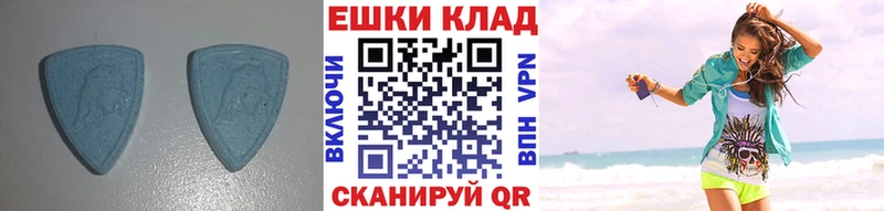 ЭКСТАЗИ 250 мг  blacksprut зеркало  Белый 