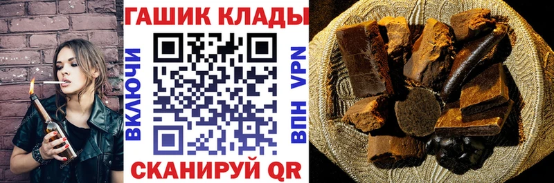 мега ССЫЛКА закладки Белый Гашиш гашик
