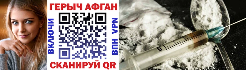 сайты даркнета формула  Белый  Героин белый 