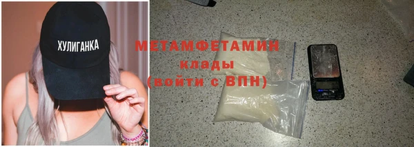 мефедрон VHQ Баксан