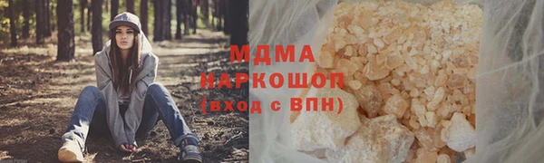 амфетамин Аркадак