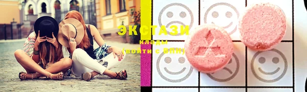 марки lsd Армянск