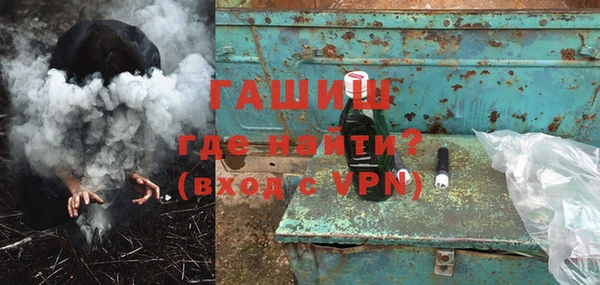 амфетамин Аркадак