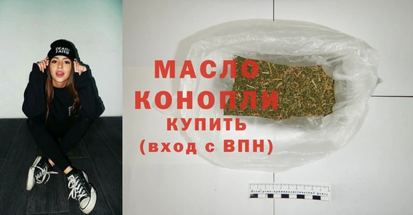 амфетамин Аркадак