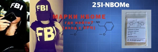 амфетамин Аркадак