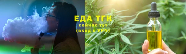 амфетамин Аркадак