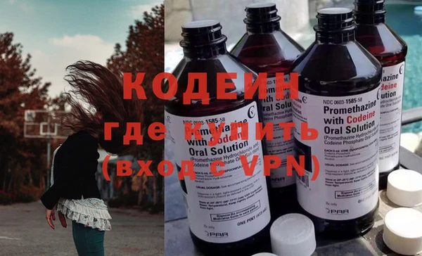 амфетамин Аркадак
