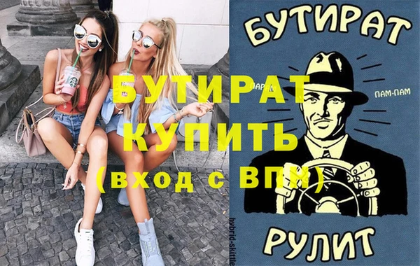 амфетамин Аркадак