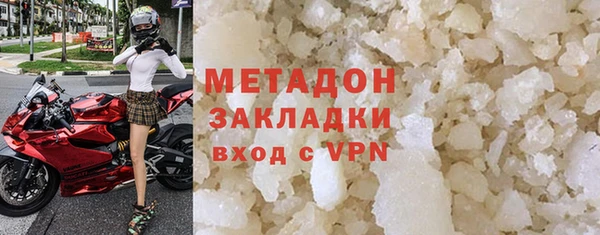 амфетамин Аркадак