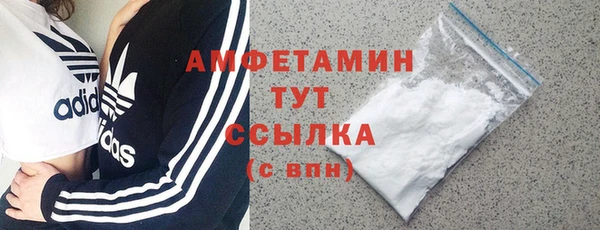 амфетамин Аркадак