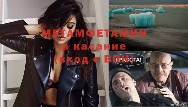 амфетамин Аркадак