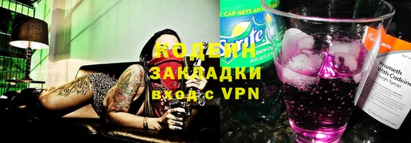 амфетамин Аркадак