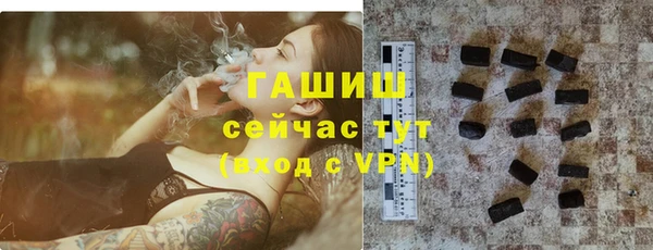 амфетамин Аркадак