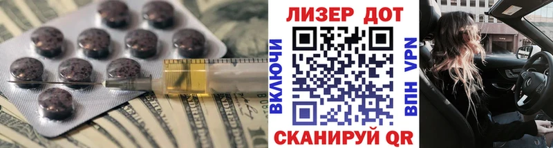 площадка состав Белый ЛСД экстази кислота купить цена OMG рабочий сайт