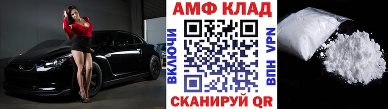 Метамфетамин Декстрометамфетамин 99.9%  как найти   Белый 