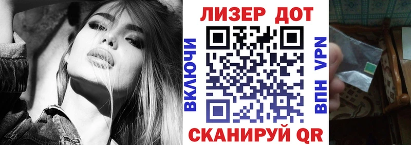 omg маркетплейс  Белый  Марки 25I-NBOMe 1500мкг  сколько стоит 